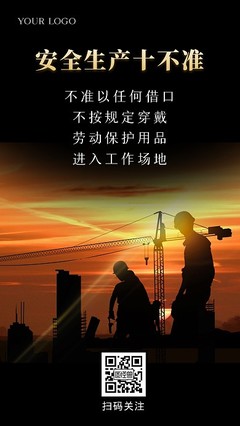 安全生產(chǎn)始于心，勞動保護踐于行——筑牢工廠安全防線，保障員工健康權益