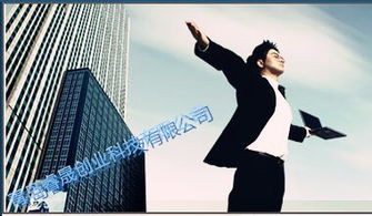 創(chuàng)業(yè)孵化器與信息咨詢服務(wù) 一站式助力企業(yè)成長(zhǎng)